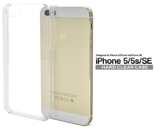 iPhone 5 / iPhone 5s / iPhone SE() ѥϡɥꥢۥ꤫롪ץƩ iPhone5 iPhone5С iPhoneSEե5Хḁ̥̊СǺ pcϡɥ ݥȾò
