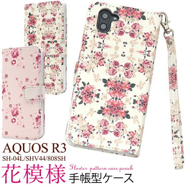 【送料無料】AQUOS R3 SH-04L / SHV44 / 808SH用花模様手帳型ケース ストラップ付き●液晶画面保護 ドコモ au スマホカバー アクオスr3 SIMフリー ソフトケース ストラップホール カードポケット ソフトバンク スタンド カード入れ レディース 小花柄 フラワー