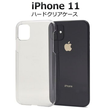 【送料無料】iPhone 11用マイクロドット ソフトクリアケース シンプルで使いやすい透明タイプ iPhone11ケース アイフォンイレブンケース スマホケース iPhone11カバー アイフォン11 ケース　デコ用にも最適 ソフトケース バックカバー 背面カバー ポイント消化