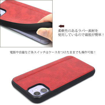 【送料無料】iPhone 11用ステッチラインレザーデザインケース iPhone11ケース アイフォンイレブンケース スマホケース iPhone11カバー アイフォン11 ケース ソフトケース バックカバー 背面カバー シンプル 高級感 革 皮 バックケース ポイント消化 おしゃれ おすすめ