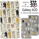 【送料無料】Galaxy A20 SC-02M / SCV46 / Galaxy A21干されてる猫手帳型ケース ストラップ付き 日本製生地 ギャラクシーa20docomo ドコモ サムスン sc02m au エーユー スマホカバー スマホケース ソフトケース スタンド ポケット カード入れ ストラップホール ねこ ネコ