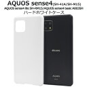 yzAQUOS sense4(SH-41A/SH-M15)/AQUOS sense4 lite SH-RM15/AQUOS sense4 basic A003SH/AQUOS sense5G(SH-53A/SHG03/A004SH)pn[hzCgP[X  wʃJo[ ANIXZX4x[VbN ANIXZX4Cg n[hP[X obNP[X Xgbvz[