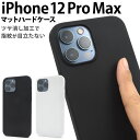 yziPhone 12 Pro Max}bgn[hP[X Xgbvz[t Vv   }bgP[X  iPhone12v}bNXP[X ACtH12v}bNXP[X X}zP[X ACtH12v}bNXJo[ obNJo[ wʃJo[ ACz12v}bNX