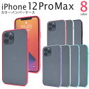 yzϏՌ iPhone 12 Pro MaxpJ[op[NAP[X wʃP[X Vv  iPhone12v}bNXP[X ACtH12v}bNXP[X X}zP[X ACtH12v}bNXJo[ obNJo[ wʃJo[ n Xgbvz[ Xgbv