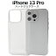 iPhone 13 Proѥϡɥꥢ ץ Ʃ iPhone13ץ ե13ץ ޥۥ iPhone13ץС ե13ץС ̥ ХåС Хå ̥С ϡɥ  ǥ  Ǻ ݥȾò ۥ13