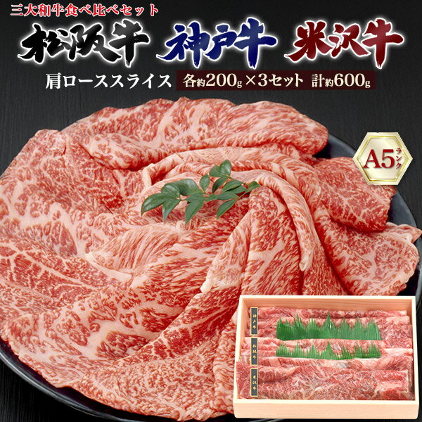 送料無料 最高級A5ラン