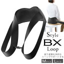 送料無料【 MTG Style BX Loop 姿勢補正ベルト 男女兼用 M / Lサイズ 】座り姿勢をサポート 骨盤サポート 姿勢矯正 猫背矯正 mtgスタイ...