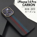 y iPhone 14 Prop AJ[{P[X z2023 ̓Mtg AJ[{V[g y ^ t iPhone14proP[X ACtH14vP[X X}zP[X ACtH14vJo[ obNJo[ n[hP[X ACz14v wʃJo[ bZ[WJ[h