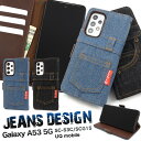 送料無料 Galaxy A53 5G SC-53C / SCG15 / UQ mobile用 ジーンズデザイン手帳型ケース ストラップホール付き ギャラクシー ソフトケース ギャラクシイ ギャラクシィ スタンド ポケット カード入れ カバー ストラップ穴 uqモバイル デニム おしゃれ 液晶画面保護