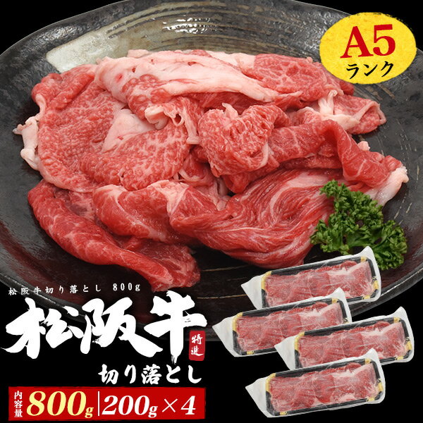 y ō A5N ㋍ ؂藎Ƃ 800g z200g~4 g₷pbN uhјa   ~ ⋍ Ⓚ Y  ґ  ʔ       s 󂠂 Mtg  Ⴊ yHz