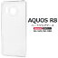 ̵ AQUOS R8 SH-52D / SH-R80 ϡɥꥢ Ʃ  륨 ϡɥ ޥۥС ե  ϡɥ ץ ̵  Хå С ȥåץۡ ȥå׷ ȥ ɥ SIMե꡼ Ĥ䤢  Ť