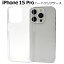  iPhone 15 Pro ѥϡɥꥢ  Ʃ Ĥ䤢 iPhone15ץ ϡɥ ե15ץ ޥۥ С ե15ץС  Хå С    ۥ15ץ Ĥ䤢 ץ ̵ ȥ