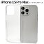  iPhone 15 Pro Max ѥϡɥꥢ  Ʃ Ĥ䤢 iPhone15ץޥå ϡɥ ե15ץޥå ޥۥ С  Хå С    ۥ15ץޥå Ĥ䤢 ץ ̵ ȥ