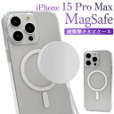 y iPhone 15 Pro Maxp MagSafeΉ ϏՌNAP[X z}OZ[tΉ  ₠ iPhone15v}bNXP[X n[hP[X \tgP[X ACtH15v}bNX CX[d w obN Jo[ ^ X ACz15v}bNX Vv lC