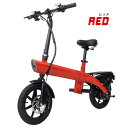 特定小型原動機付自転車 EVバイク 14インチ カードキー型 特定小型原付 電動自転車 折り畳み可能 折りたたみ 認証済み 整備点検済み 国内サポート おしゃれ...