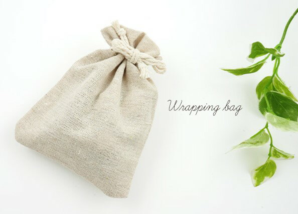 【 リネン素材 ラッピング用 巾着袋 選べる2サイズ 】麻 S 10×12cm / M 12×16cm 店舗用 包装 プレゼント ギフトバッグ バック きんちゃ...