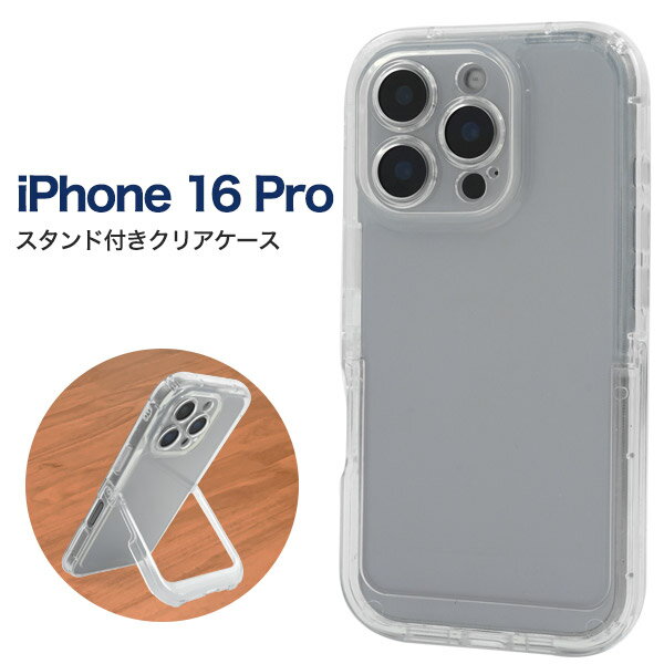 ͢ΤŹWILMART㤨iPhone 16 Pro դꥢ ̵ iPhone16Pro ե16ץ ۥ16ץ եȥ ϡɥ Ʃ ȥåץۡ ХåС ȥåץۡ ̥С Хå ưİ  ƥå ϤפβǤʤ1,080ߤˤʤޤ