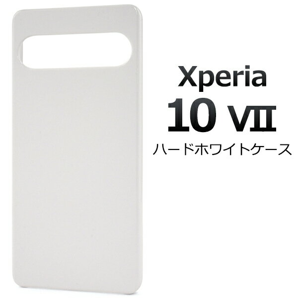 ͢ΤŹWILMART㤨Xperia 10 VII SO-52F / SOG16 / A502SO / XQ-FE44  ۥ磻 ϡɥ ̵  ȥåץۡդ ڥꥢ  ޡ֥ ޥۥ ȥå׷ ڥꥢ10 С ̵ ץ  Ĥ䤢 Ť   פβǤʤ580ߤˤʤޤ