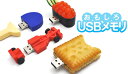 ͢ΤŹWILMART㤨֤⤷USB8GBʥԥȥ롦饰ӡܡ롦Хåȥܡ롦Х졼ܡۤ8GB®USB2.0žפβǤʤ896ߤˤʤޤ