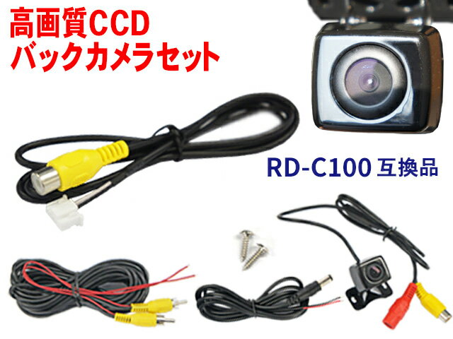 WBK2B2 新品防水 防塵バックカメラsetパイオニア/ AVIC-VH99HUD