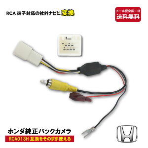 WB8S ᡼̵ HONDA ۥ  ХåѴץ ХåϢư С  RCA013H ߴ Хå Ѵ Ѵץ Ѵ֥ Ѱ ꥢ RCAڥեåȥȥϥ֥å GP2