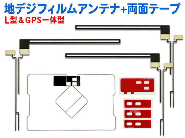 WG5.12MO274 イクリプスGPS一体型 フィ