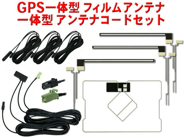 WG135.12 カロッツェリア AVIC-ZH0077 GPS