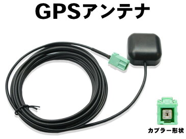 トヨタ純正ナビ◆高感度 新品GPSアンテナ WG1-NH3N−W58G