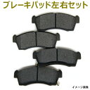 WBR1 新品 ホンダ フロントブレーキパッド NAO材 左右4枚セット ★アクティ HA6/HA7/HA8/HA9/HH5/HH6★ 互換品 45022ST5000 45022ST5010 【適合確認承ります！】