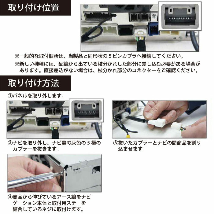 WT1 走行中テレビ/DVDが見れるキット 【DM便送料無料】 テレビキット トヨタ ダイハツ ディーラーオプション カーナビ 走行中 テレビ TV ト NHZA-W60G 3