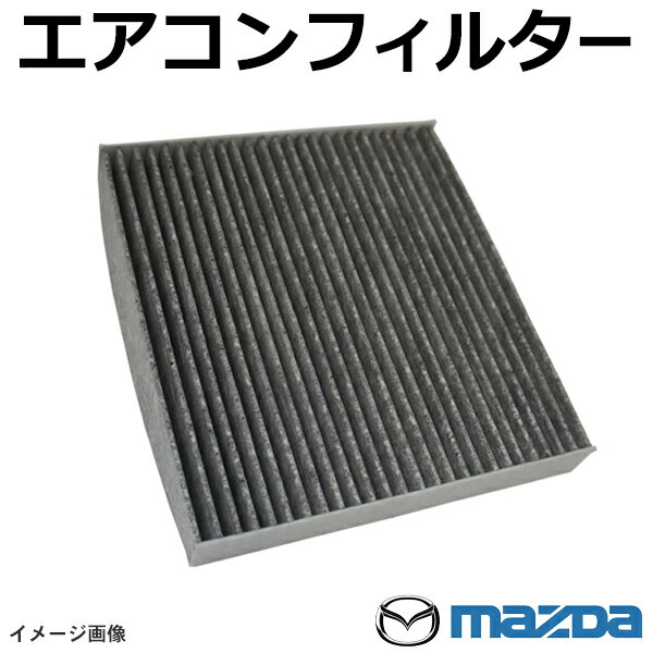 WEA11 新品 マツダ・日産・スズキ エアコンフィルター 活性炭入り ★AZ-オフロード　AZ-ワゴン　キャロル★　互換品 脱臭 自動車 エアコン 交換