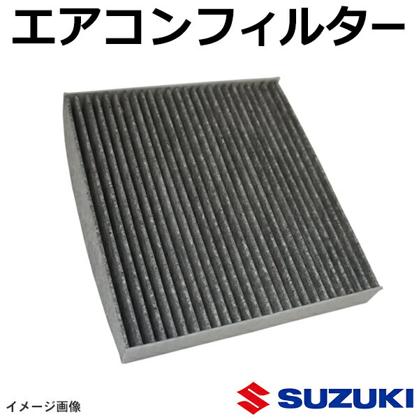 WEA12S 新品 スズキ・日産・マツダ エアコンフィルター 活性炭入り 互換品 脱臭 自動車 エアコン 交換 ハスラー【 MR31S】