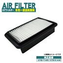 エアフィルター スズキ ジムニー シエラ JB23W H.12.4-H30.7 13780-77A00 13780-81AA0 エアーフィルター エアクリーナー...