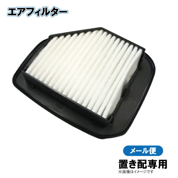 ミツビシ タウンボックス DS17W MQ507955 エアエレメント エアフィルター 13780-64P00 【ゆうパケットパフ・置き配専用】 【FE14】(2)