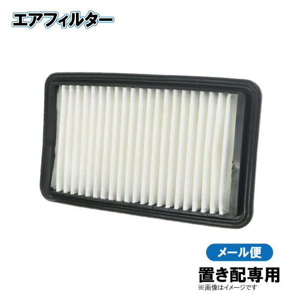 マツダ スクラムトラック DG63T エアエレメント エアフィルター 13780-77A00 【ゆうパケットパフ・置き配専用】 【FE20】