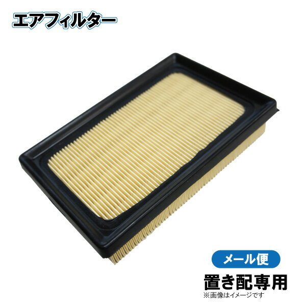 トヨタ アクア NHP10 NHP10H ヴィッツ KSP130 NHP130 エアエレメント エアフィルター 17801-21060 【ゆうパケットパフ・置き配専用】 【FE2】