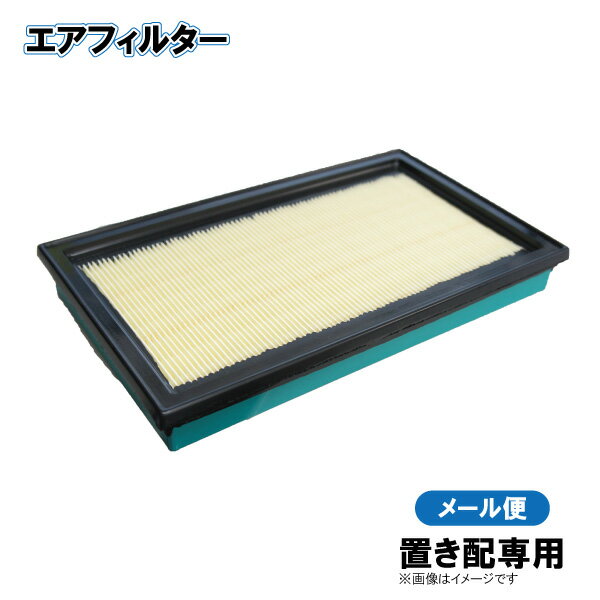 マツダ ファミリア BVFY11 エアエレメント エアフィルター AY120-NS001 【ゆうパケットパフ・置き配専用】 【FE7】