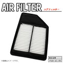 エアフィルター ホンダ N-BOX カスタム JF1 JF2 ノンターボ車専用 NA車 17220-5Z1-003 エアーフィルター エアクリーナー エンジン ...