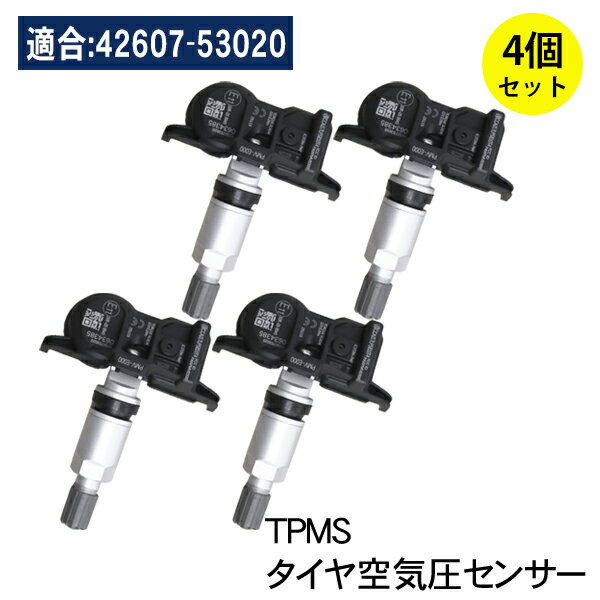 タイヤ空気圧センサー TPMS レクサス ES LX LS IS 純正互換 交換用 空気圧監視 安心ドライブ PMV-E000 42607-53020【TB3-4】