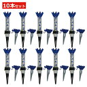 WZ16S-10-bl 10本セット ブルー レビュー投稿でメール便送料無料 ゴルフティー マグネット ティー ゴルフ ドライバー 紛失防止 マグネットゴルフテ...
