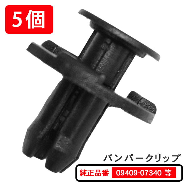 WIN CAR SHOP㤨֥Хѡå ٥å ĥꥯå   ɩ ޥĥ Х  С 09409-07340 66820-4A00A MQ510091 MQ500332 9S9A-K0-7340 5 CP1-5ۡפβǤʤ338ߤˤʤޤ