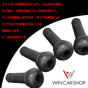 ★即日発送★新品 タイヤ エアバルブ ゴムバルブ バルブコア キャップ付き チュ-ブレス TR413 10個セット【普通車 軽自動車 ホイール エアバルブ クローム 】