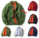 フライトジャケット MA-1 メンズ ミリタリー ジャケット ジャンパー 立て襟 無地 撥水 防風 紳士服 お兄系 春秋