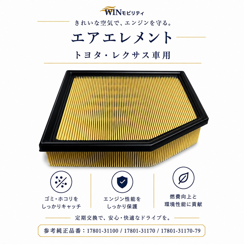 楽天市場】マークx 130 エアインテークの通販