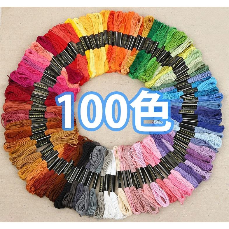 刺繍糸 100色セット ハンドメイド素材 まとめ買い 編み物 カラフル 100束セット ステッチ ミサンガ クロスステッチ まとめ買い