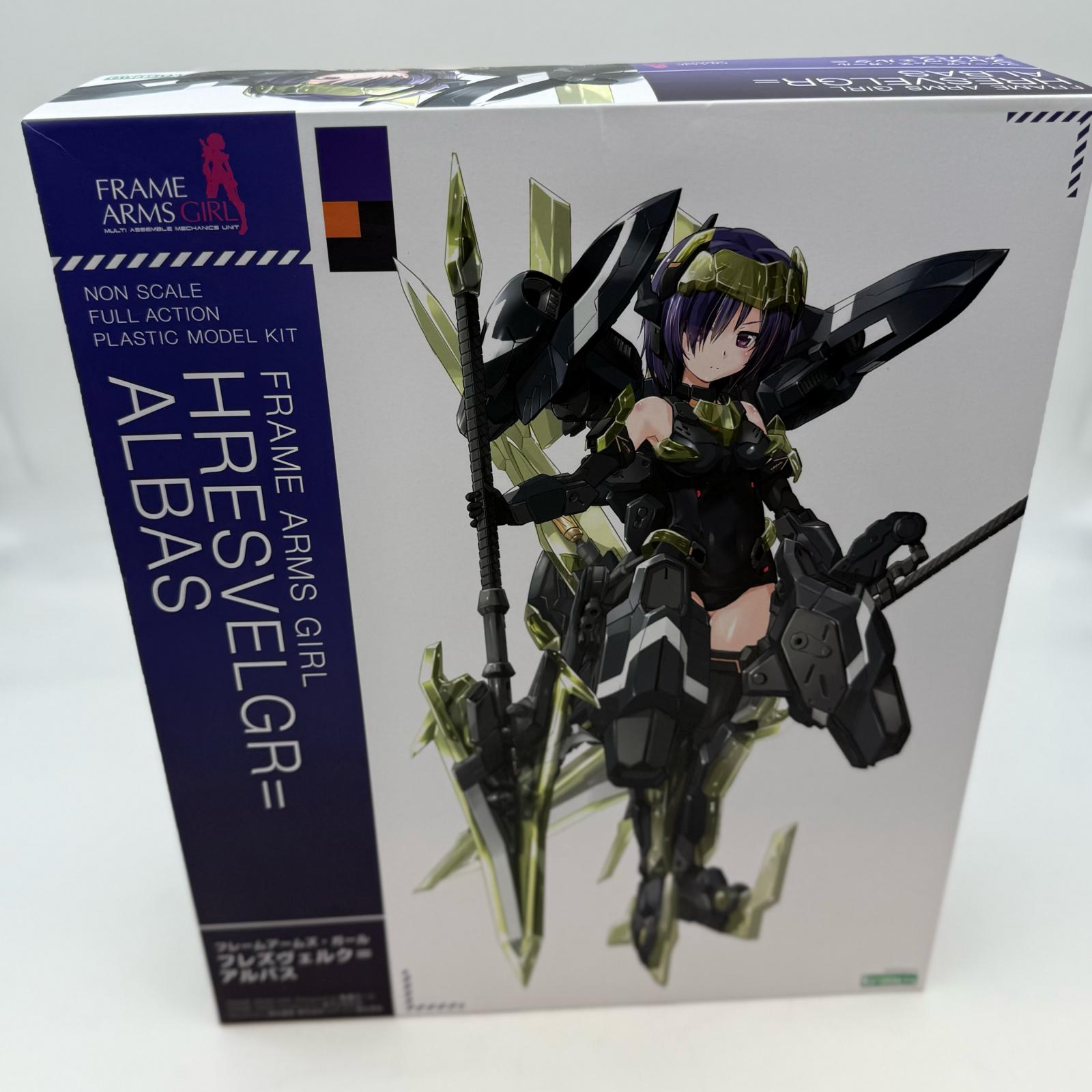 フレズヴェルク＝アルバス 「フレームアームズ・ガール」