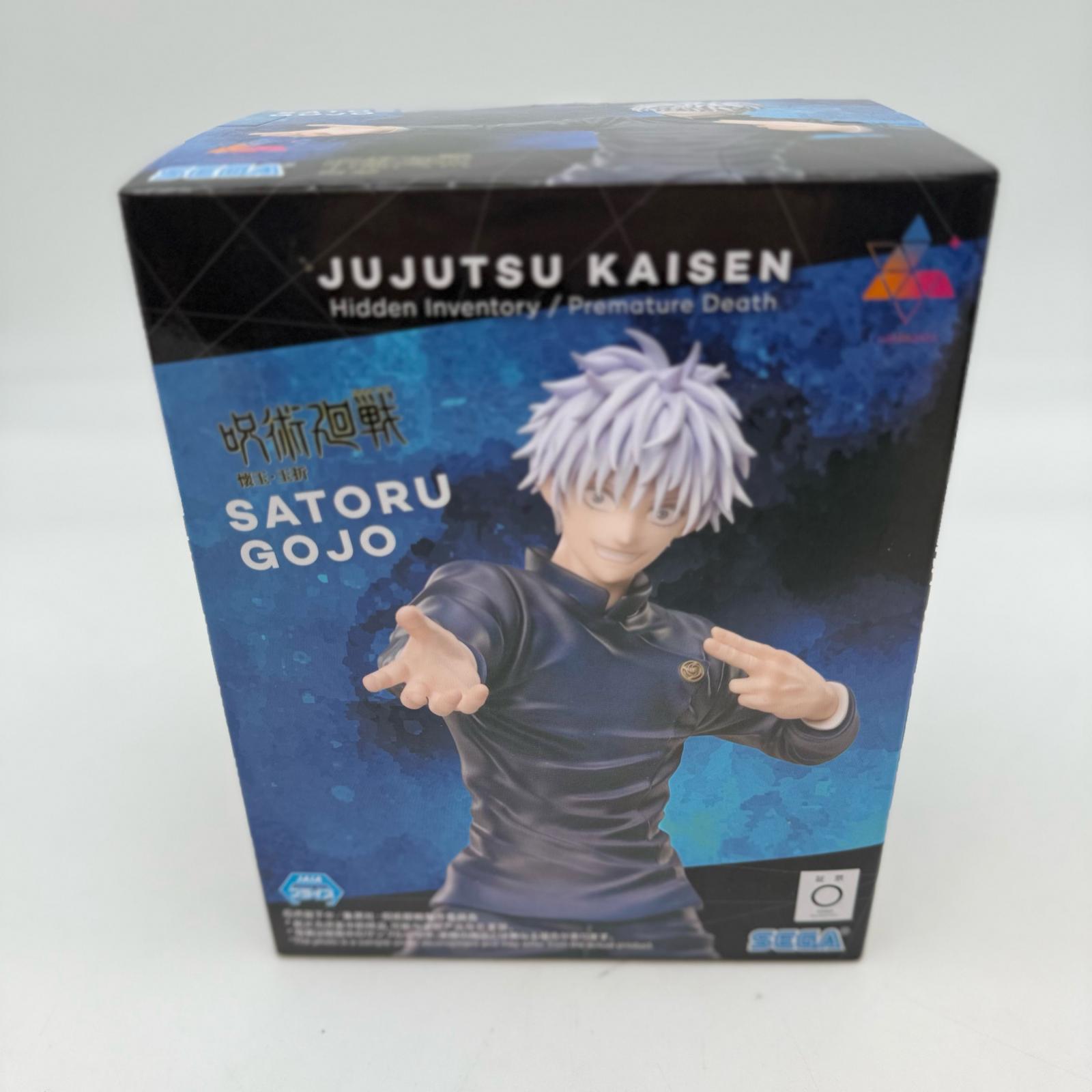 五条悟 「呪術廻戦 懐玉・玉折」 Luminasta“五条悟”激戦