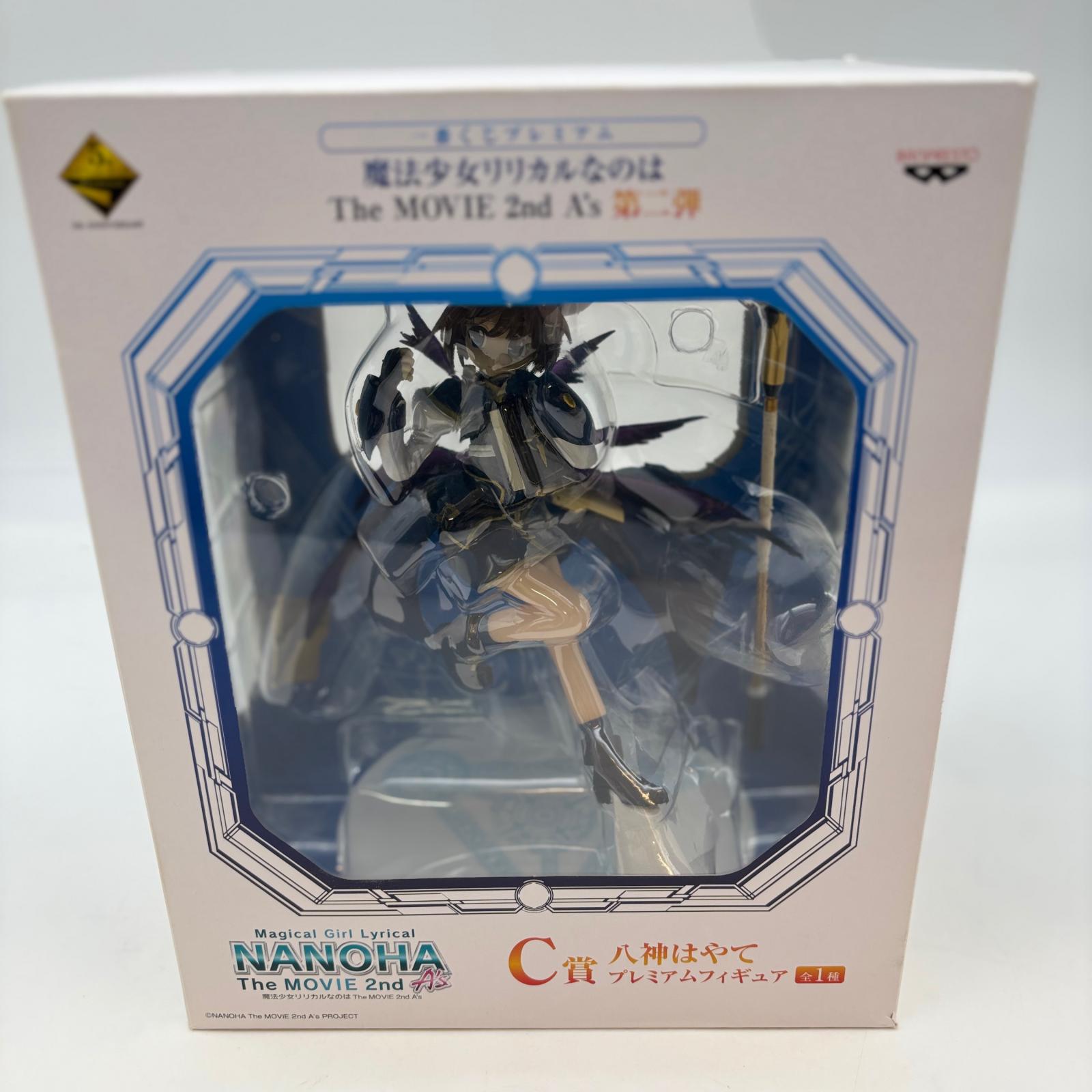 八神はやて 「一番くじプレミアム 魔法少女リリカルなのは The MOVIE 2nd A’s 第二弾」 C賞 プレミアムフィギュア
