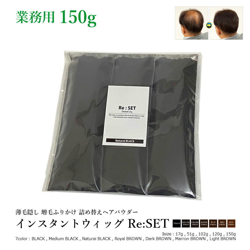 ̳Re:SETʥꥻåȡ50g3150g