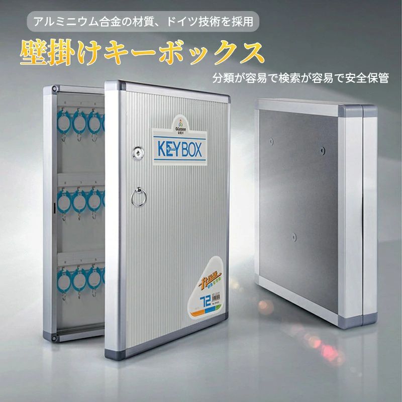 ■ 商品情報 名称 キーボックス 素材 アルミ合金製 カラー シルバー 生産国 MADE IN PRC ■ 紹介 ⭐豊富なサイズ展開で効率的に管理 12本から120本まで選べる豊富なサイズ展開。鍵の本数に合わせて最適な容量を選べ、効率よく管理できます。 ⭐壁掛けタイプで省スペース 壁掛けタイプなので、省スペースで設置可能。オフィスや受付周りをすっきり整理できます。 ⭐アルミ合金製で頑丈な構造 アルミ合金製のボディで、耐久性・耐腐食性に優れ、長期間使用しても変形しにくい。 ⭐個別フックで見やすく整理 各鍵に番号付きフックを設置。見やすく整理でき、紛失や取り違えを防止します。 ⭐ロック付きで安全性アップ ロック機能付きで、安全性抜群。重要な鍵をしっかり保管でき、不正アクセスを防止します。 ■ 注意事項 ※ サイズは平置き採寸のため、多少の誤差が生じる場合がございます。 ※ 海外製品につき、風防に軽微な擦れやキズがある場合がございます。 ※ 商品の色味はできるだけ実物に近づけるよう努めておりますが、製造ロットやご使用のモニター環境などにより、実物と若干異なる場合がございます。 ※ 細部が画像と若干異なる場合や、日本語品質タグがない場合がございます。気になる方はご購入をお控えください。 ■ 返品・交換について ※ 初期不良以外の返品・交換は、原則としてお受けいたしかねます。 ※ 未使用の商品に限り、到着日から7日以内にご連絡いただければ対応させていただきます。 ※ お客様のご都合による交換・キャンセルの場合、手数料等を請求させていただく場合がございます。予めご了承ください。■ 商品情報 名称 キーボックス 素材 アルミ合金製 カラー シルバー 生産国 MADE IN PRC ■ 紹介 ⭐豊富なサイズ展開で効率的に管理 12本から120本まで選べる豊富なサイズ展開。鍵の本数に合わせて最適な容量を選べ、効率よく管理できます。 ⭐壁掛けタイプで省スペース 壁掛けタイプなので、省スペースで設置可能。オフィスや受付周りをすっきり整理できます。 ⭐アルミ合金製で頑丈な構造 アルミ合金製のボディで、耐久性・耐腐食性に優れ、長期間使用しても変形しにくい。 ⭐個別フックで見やすく整理 各鍵に番号付きフックを設置。見やすく整理でき、紛失や取り違えを防止します。 ⭐ロック付きで安全性アップ ロック機能付きで、安全性抜群。重要な鍵をしっかり保管でき、不正アクセスを防止します。 ■ 注意事項 ※ サイズは平置き採寸のため、多少の誤差が生じる場合がございます。 ※ 海外製品につき、風防に軽微な擦れやキズがある場合がございます。 ※ 商品の色味はできるだけ実物に近づけるよう努めておりますが、製造ロットやご使用のモニター環境などにより、実物と若干異なる場合がございます。 ※ 細部が画像と若干異なる場合や、日本語品質タグがない場合がございます。気になる方はご購入をお控えください。 ■ 返品・交換について ※ 初期不良以外の返品・交換は、原則としてお受けいたしかねます。 ※ 未使用の商品に限り、到着日から7日以内にご連絡いただければ対応させていただきます。 ※ お客様のご都合による交換・キャンセルの場合、手数料等を請求させていただく場合がございます。予めご了承ください。